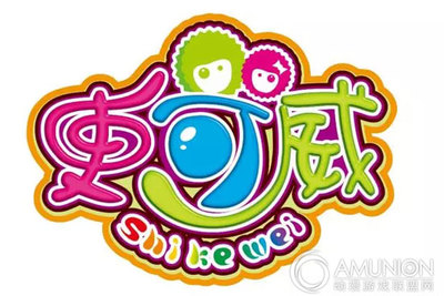 广州史可威动漫科技 2015中山游博会的卓越之选